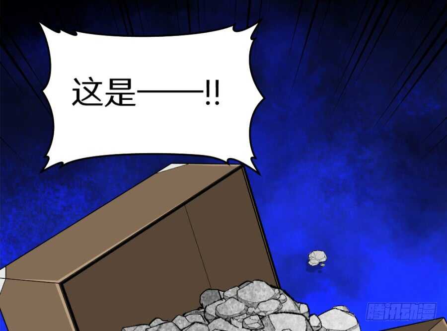 第43话&middot;只是一场闹剧-第45话
