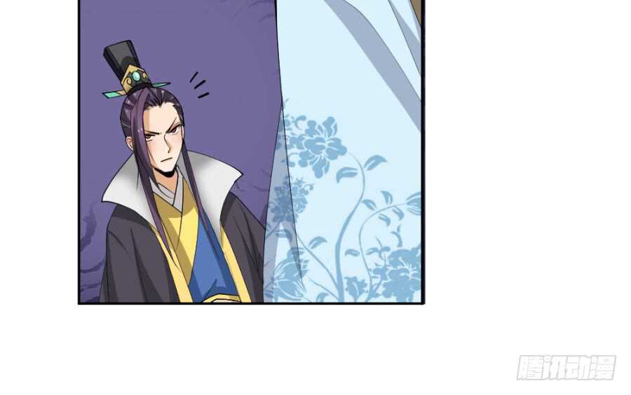 第47话&middot;太子殿下承让了-第49话