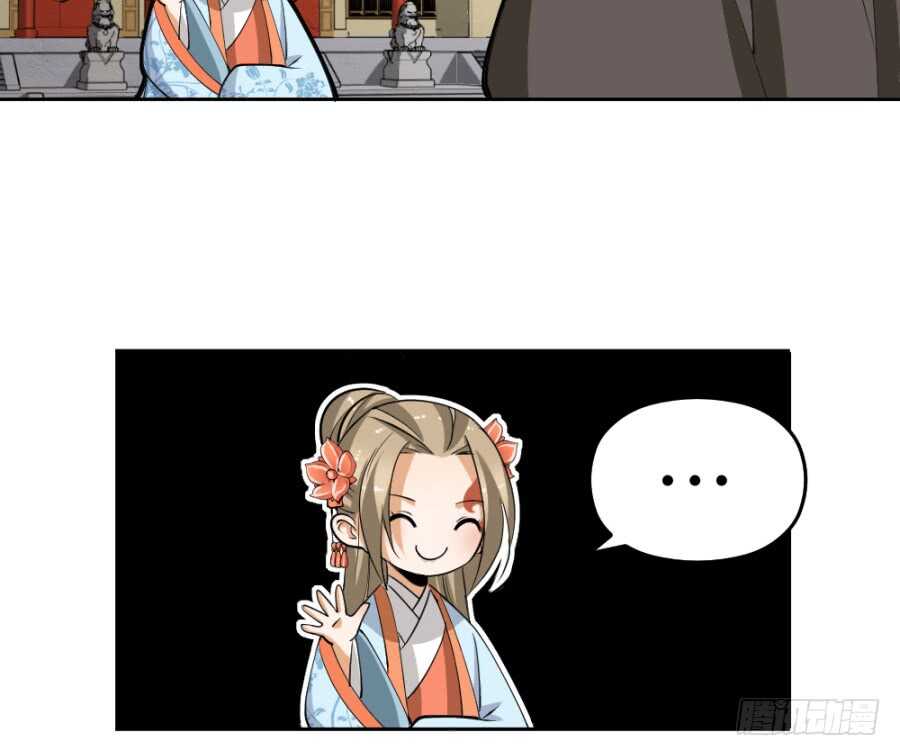 第47话&middot;太子殿下承让了-第49话