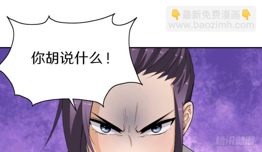 第47话&middot;太子殿下承让了-第49话