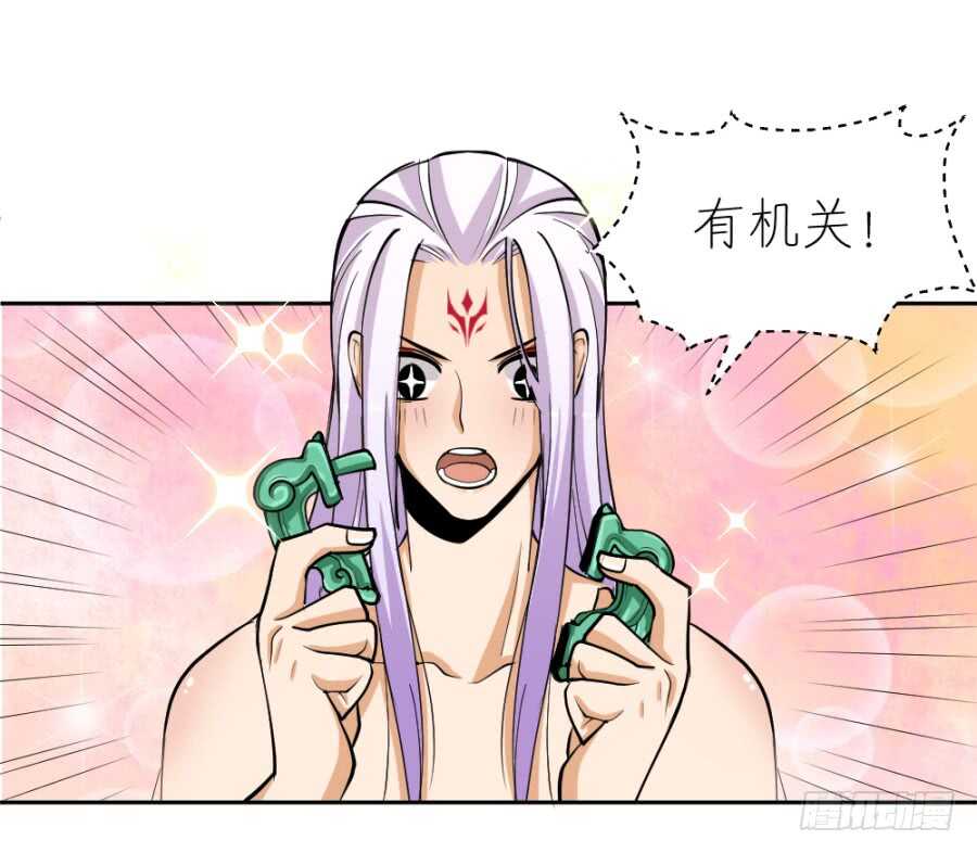 第47话&middot;太子殿下承让了-第49话