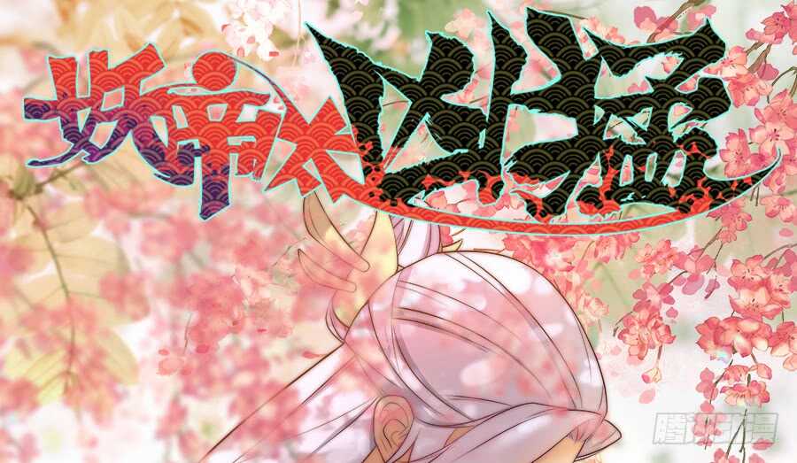 第49话&middot;不能便宜这家伙-第51话