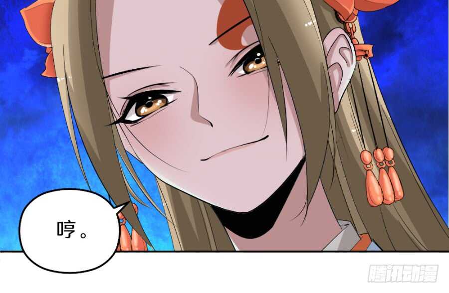 第49话&middot;不能便宜这家伙-第51话