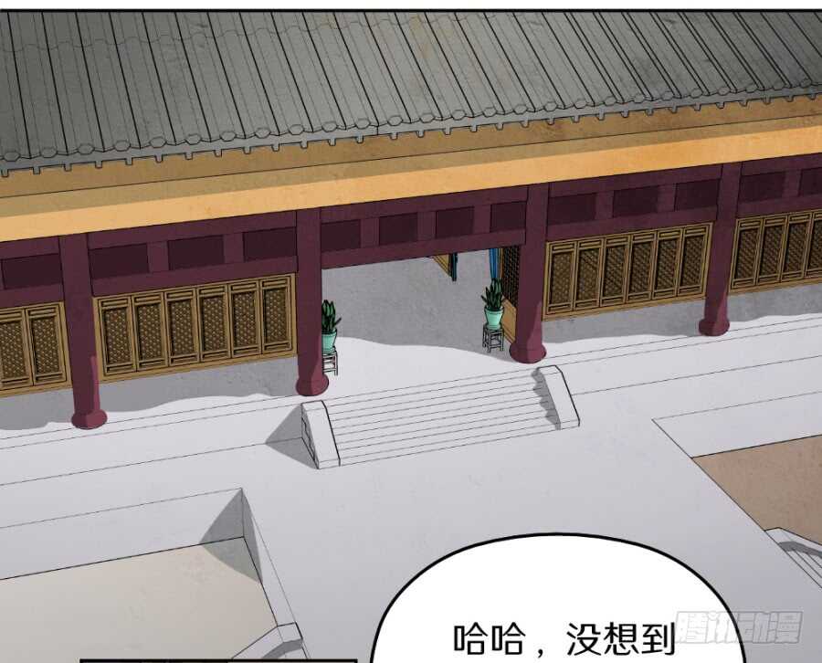 第49话&middot;不能便宜这家伙-第51话
