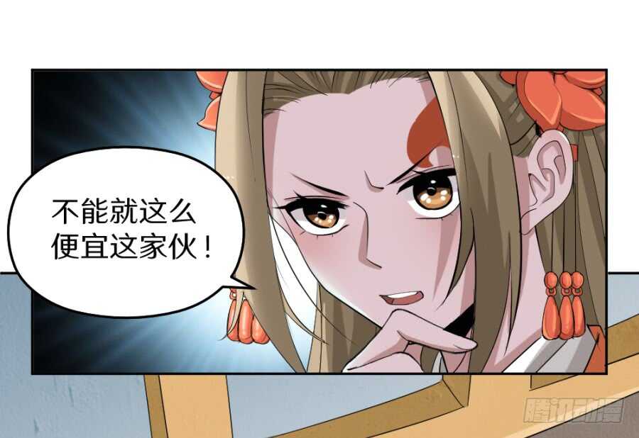 第49话&middot;不能便宜这家伙-第51话