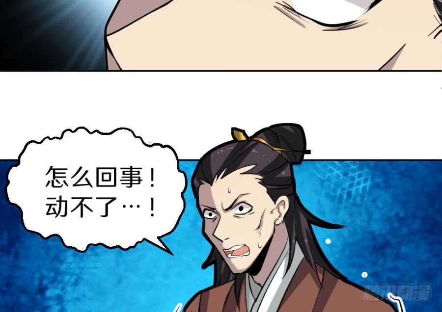 第51话&middot;血的效用-第53话