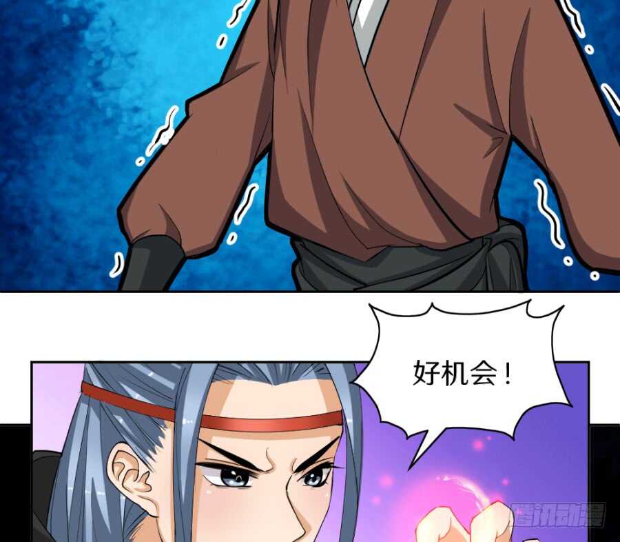 第51话&middot;血的效用-第53话