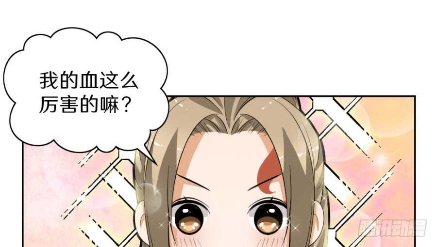 第51话&middot;血的效用-第53话