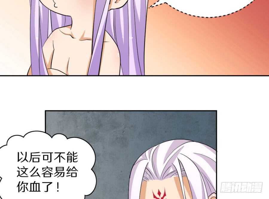 第51话&middot;血的效用-第53话