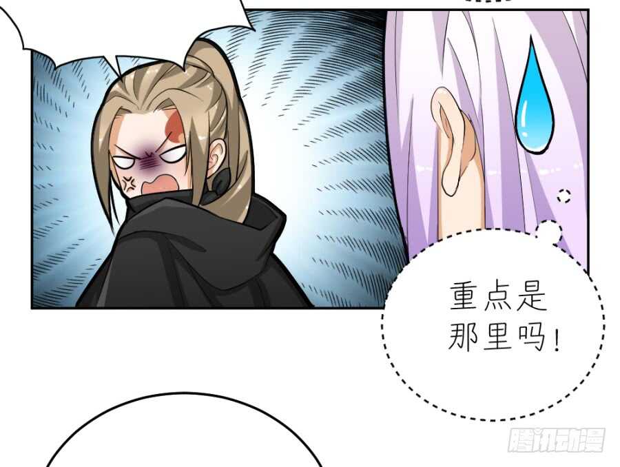 第51话&middot;血的效用-第53话