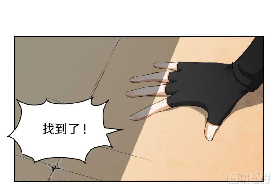 第51话&middot;血的效用-第53话