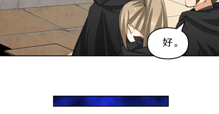第51话&middot;血的效用-第53话
