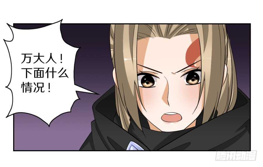 第51话&middot;血的效用-第53话