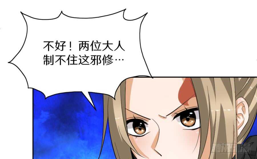 第51话&middot;血的效用-第53话