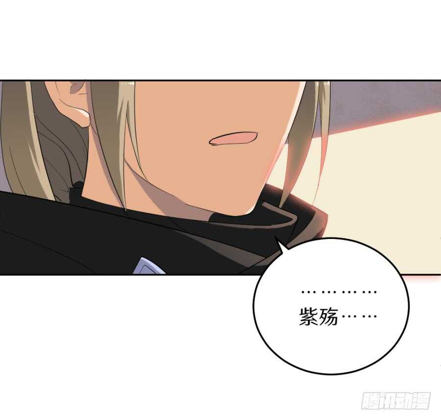 第53话&middot;你下手太黑了-第55话