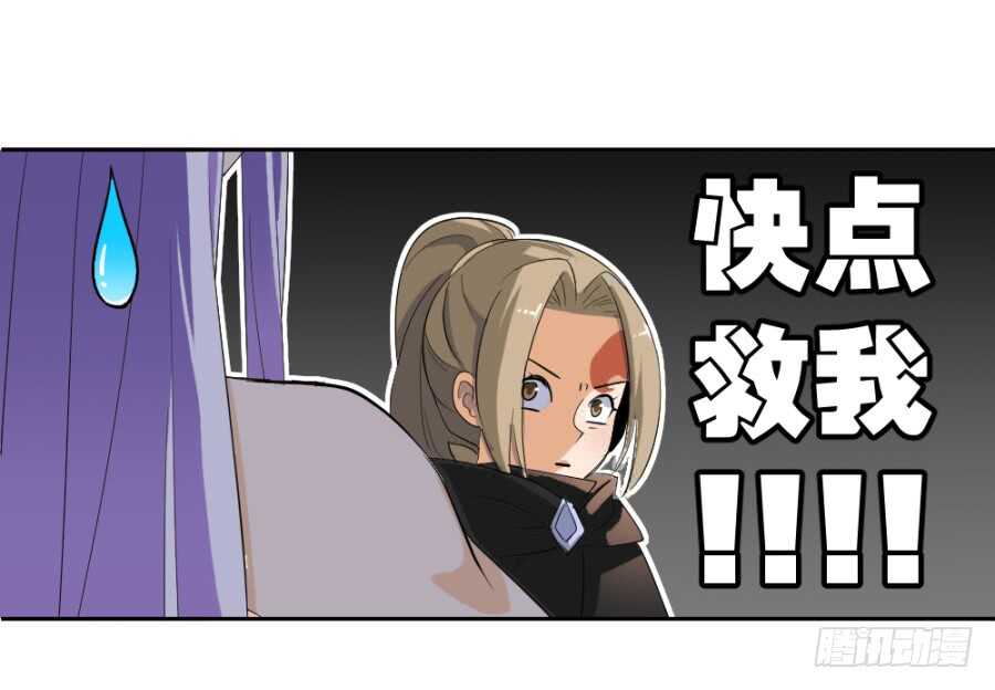 第53话&middot;你下手太黑了-第55话
