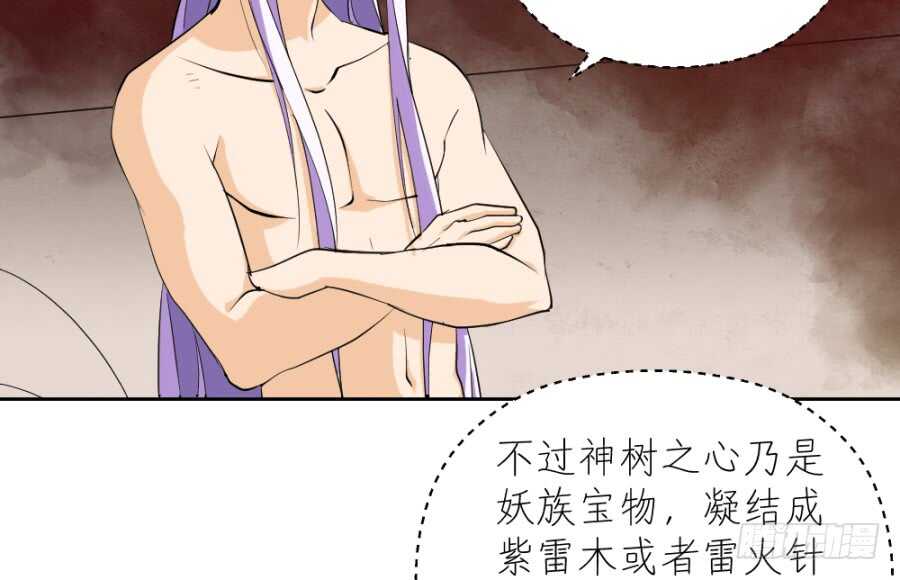 第53话&middot;你下手太黑了-第55话