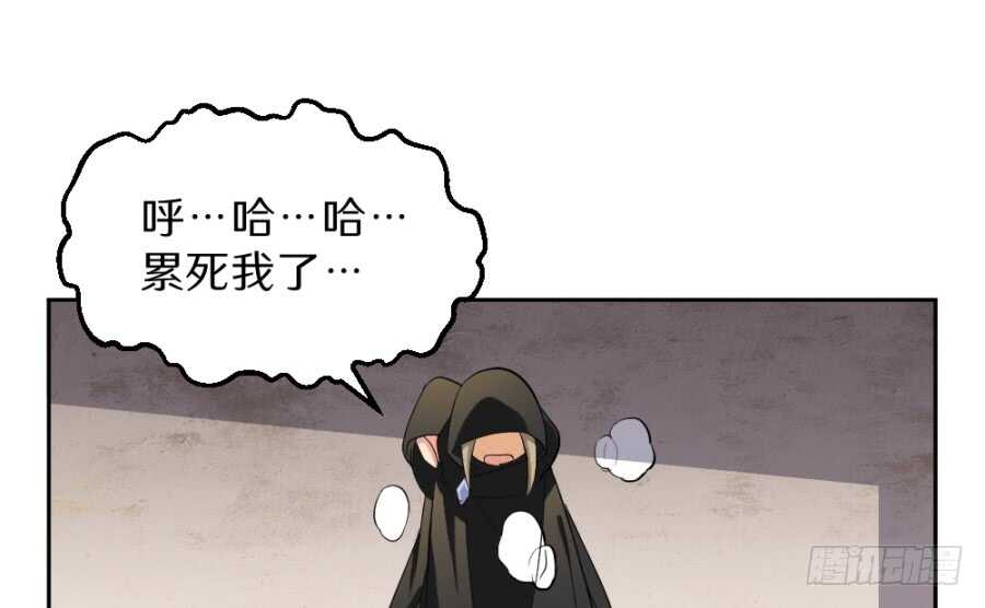 第53话&middot;你下手太黑了-第55话