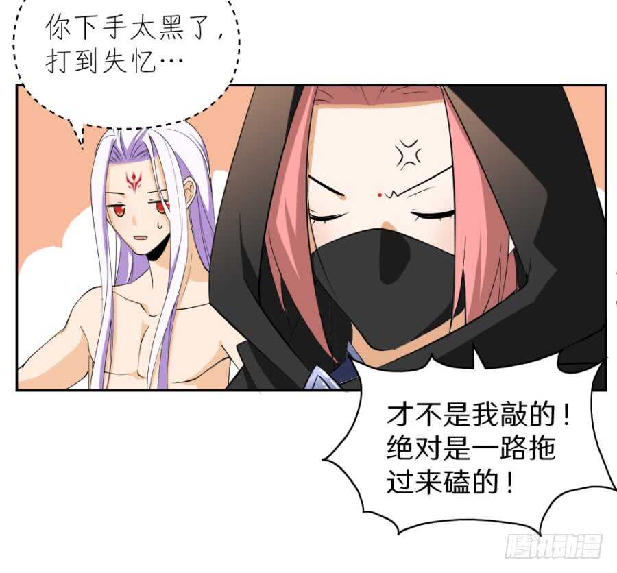 第53话&middot;你下手太黑了-第55话