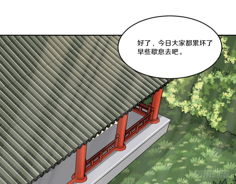 主子教训奴才，有何不可-第7话