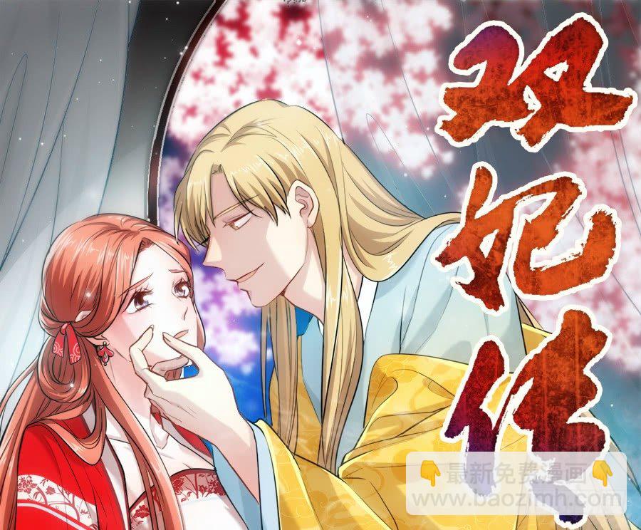 我倒是想收拾你这个丫头-第9话