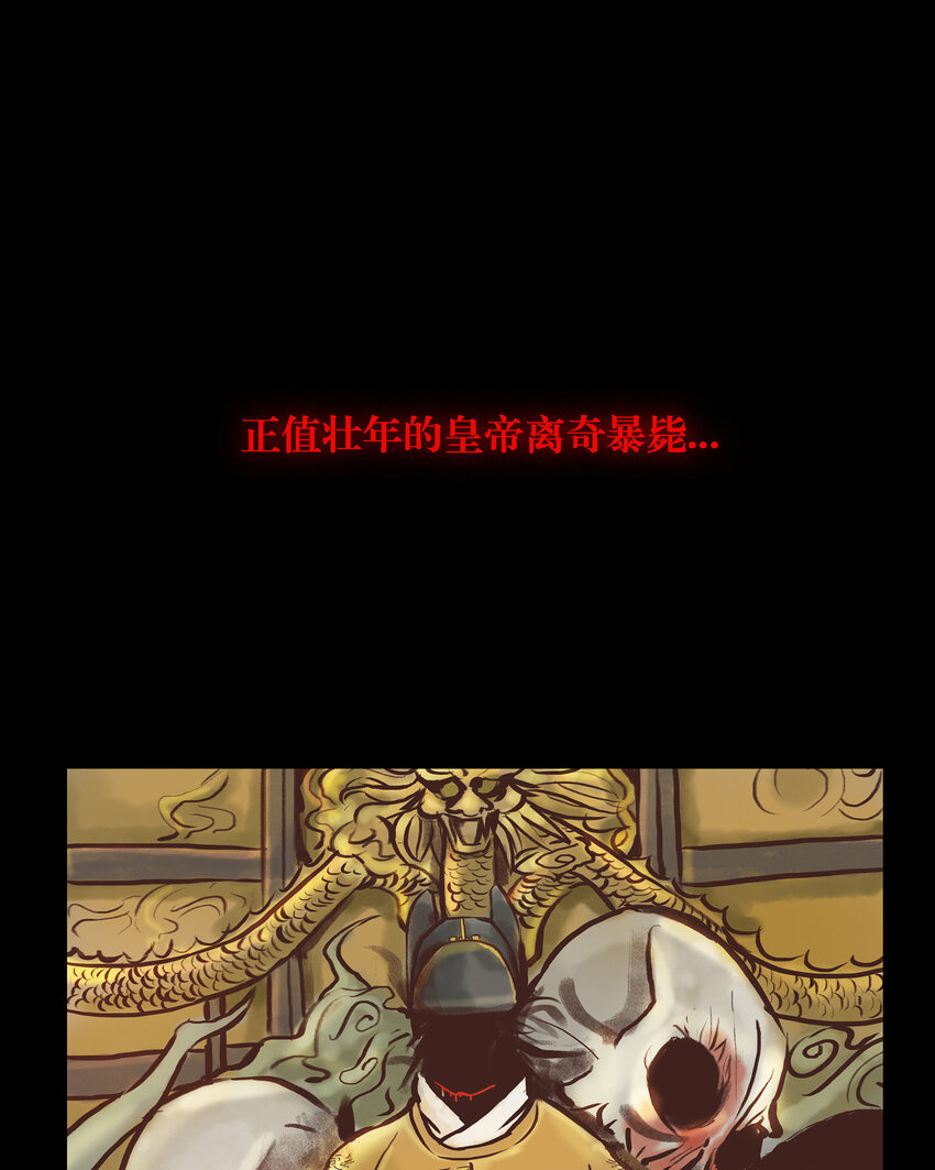 🍜妖風 预告 预告 第1页