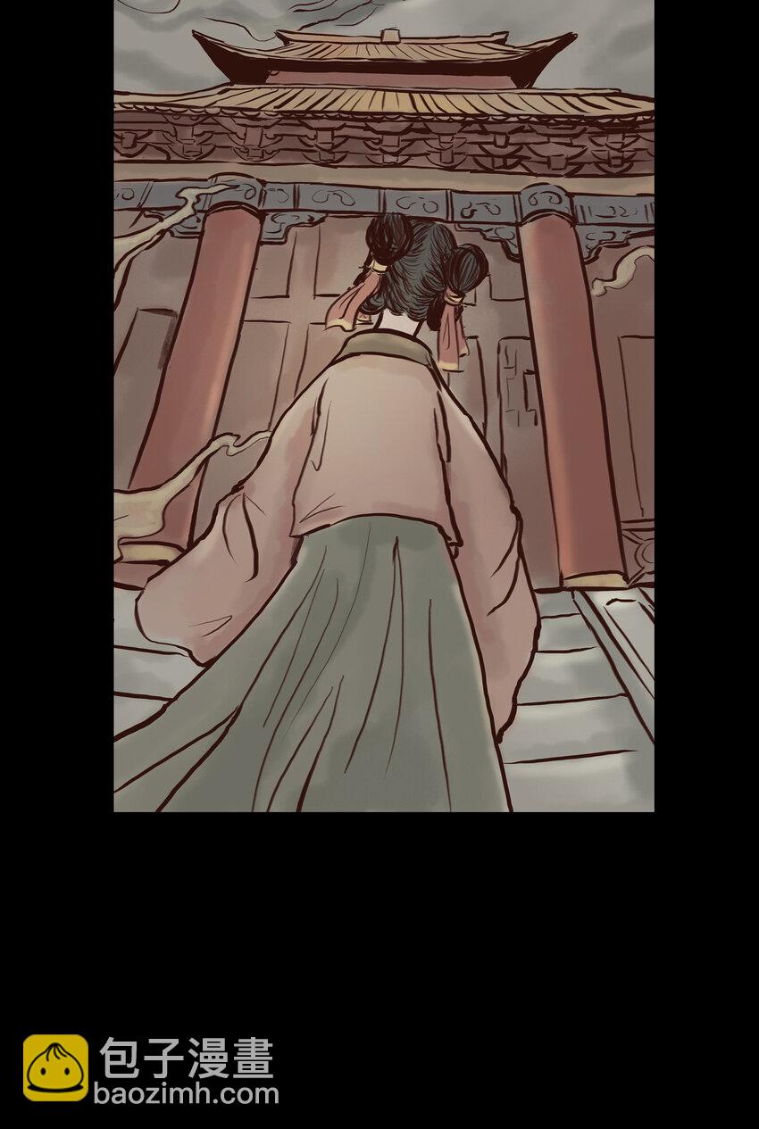 🍜妖風 预告 预告 第10页