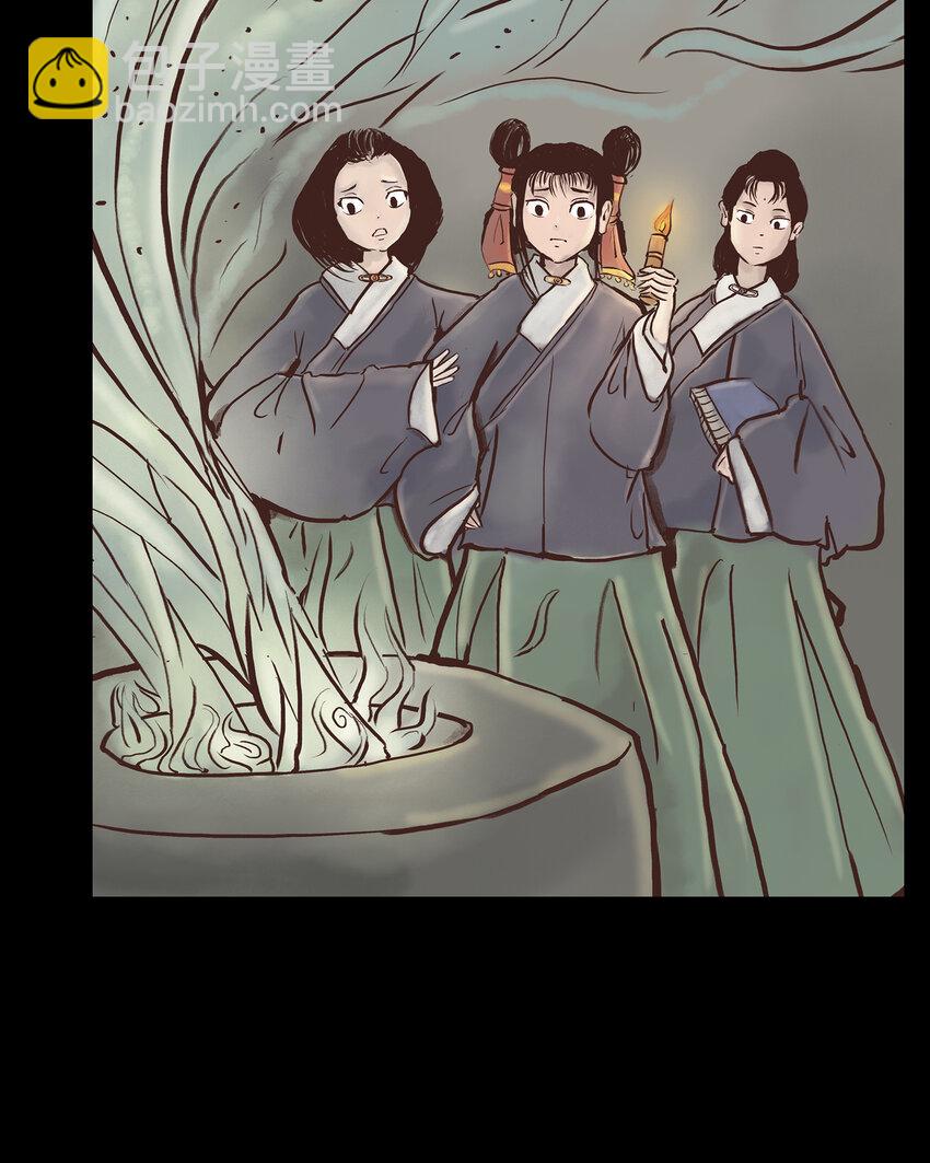 🍜妖風 预告 预告 第13页