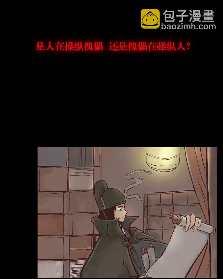 🍜妖風 预告 预告 第14页