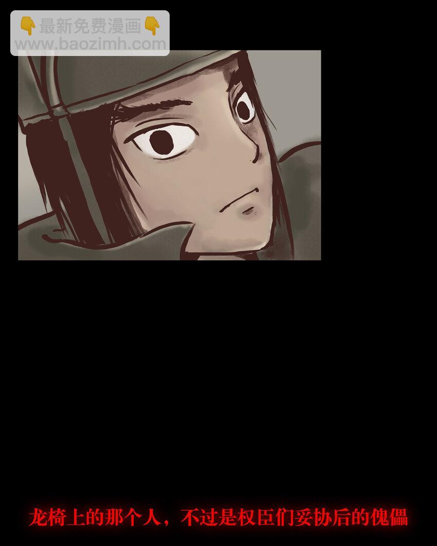 🍜妖風 预告 预告 第15页