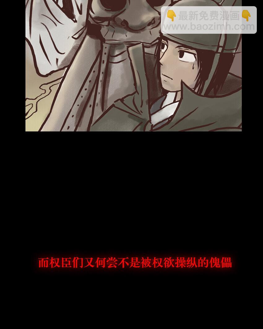 🍜妖風 预告 预告 第17页