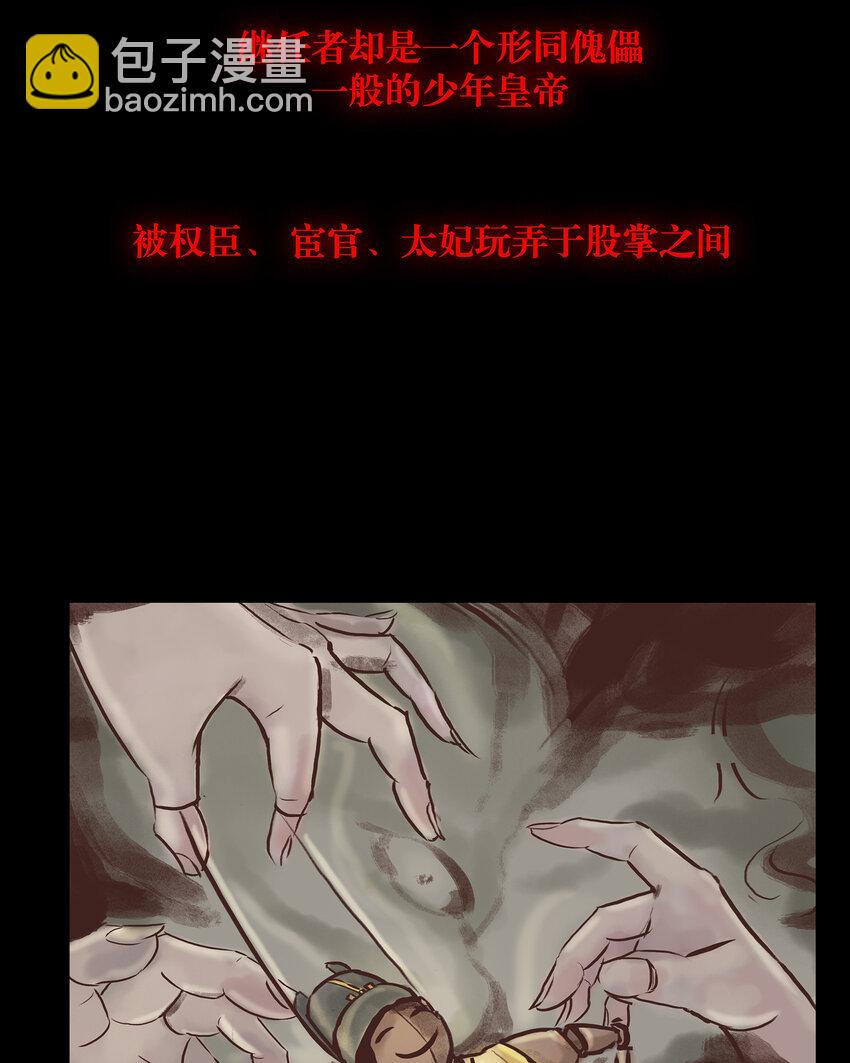 🍜妖風 预告 预告 第3页