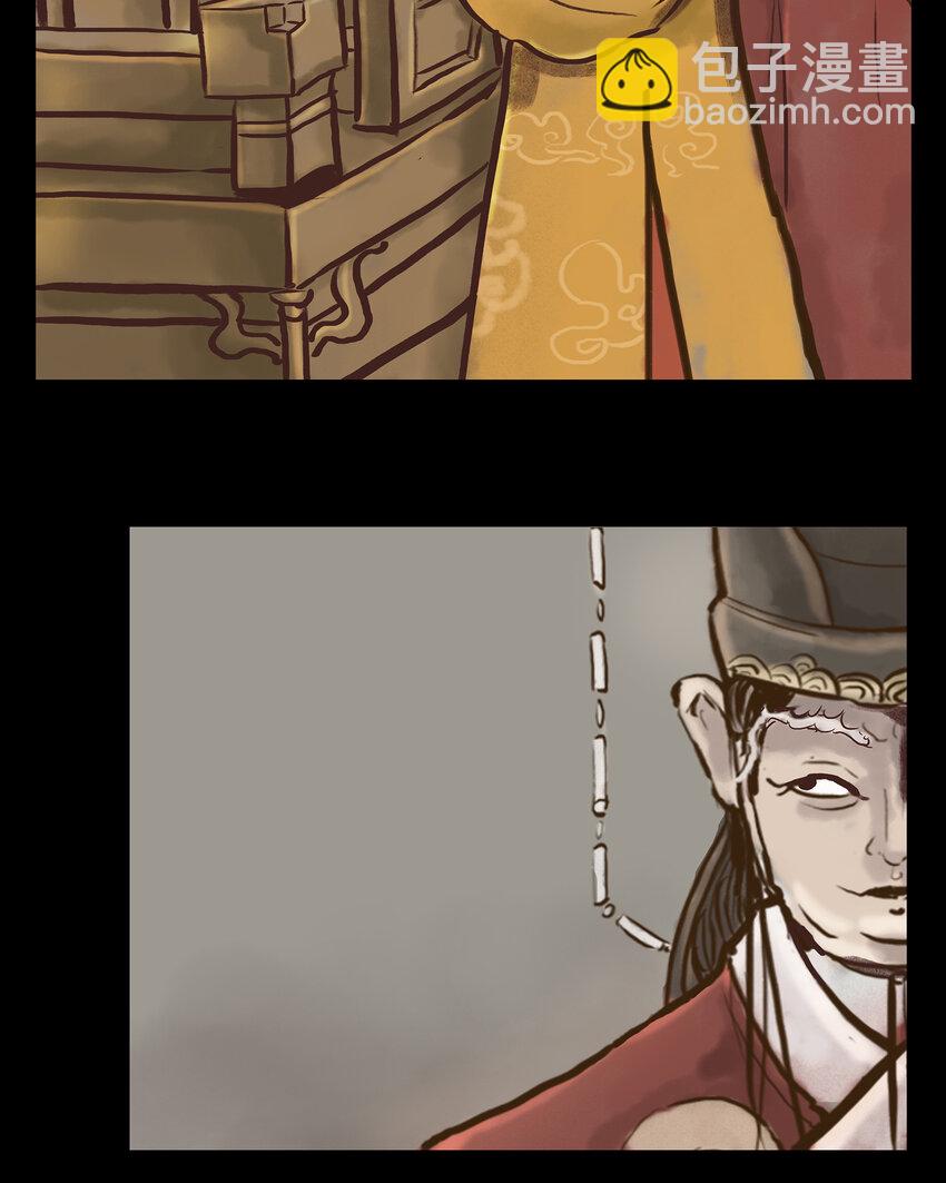 🍜妖風 预告 预告 第6页