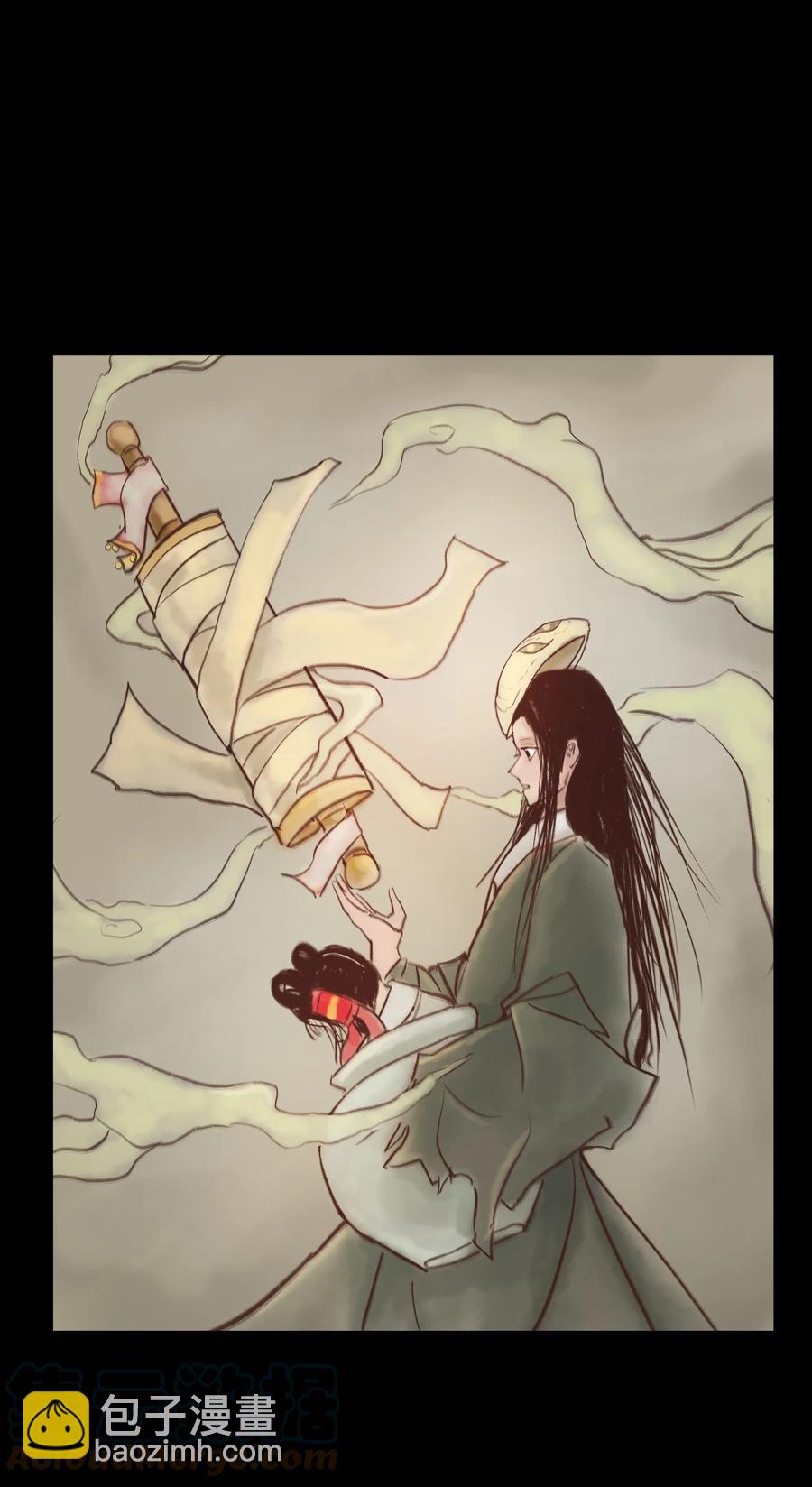 🍜妖風 99 石兽 第22页