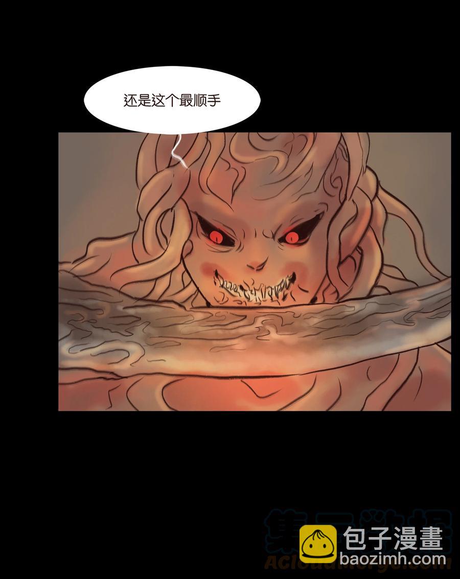 🍜妖風 101 净军 第19页