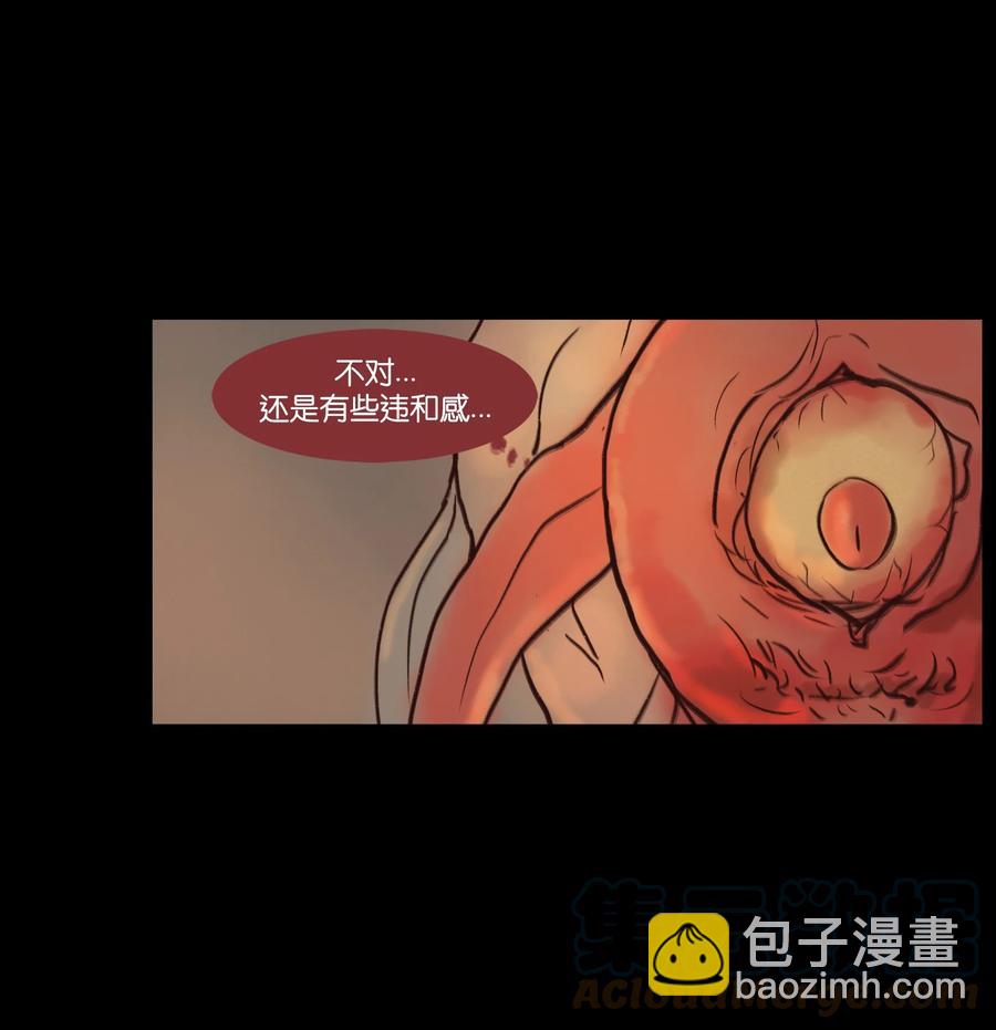 🍜妖風 101 净军 第22页
