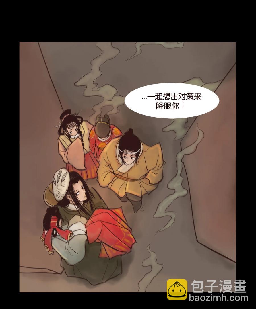 🍜妖風 101 净军 第42页