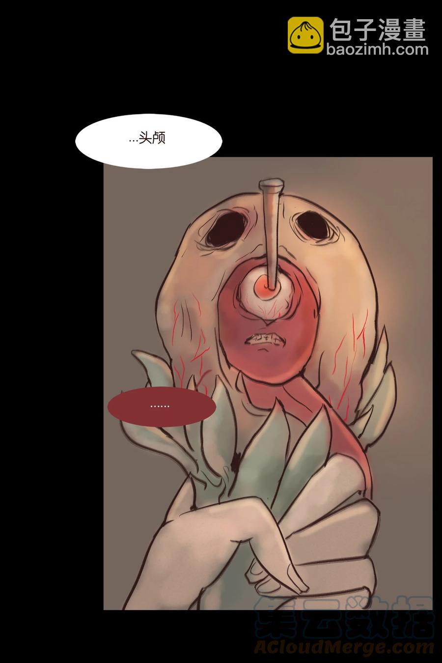 🍜妖風 101 净军 第46页