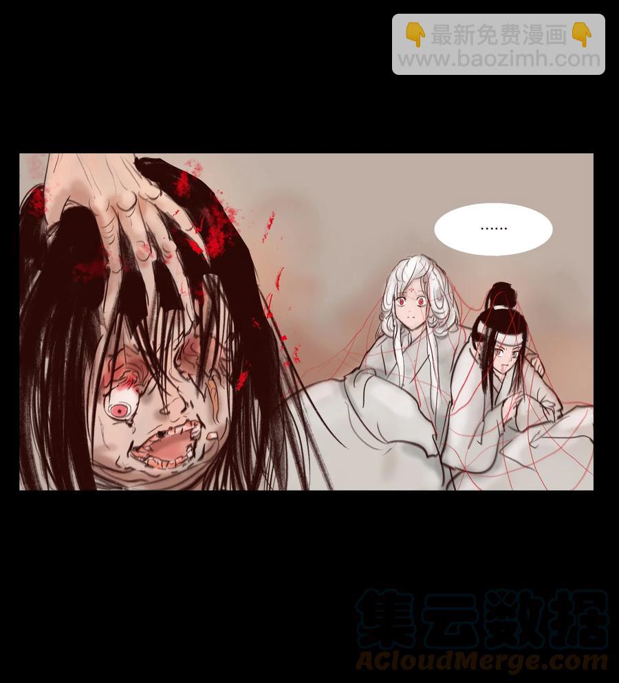 🍜妖風 105 金刚 第22页