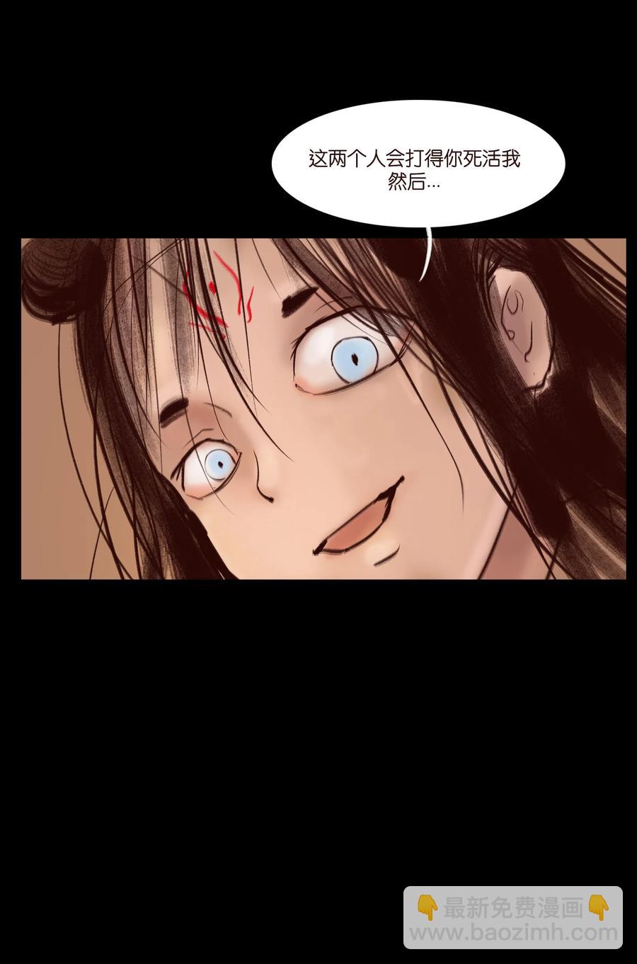 🍜妖風 105 金刚 第42页