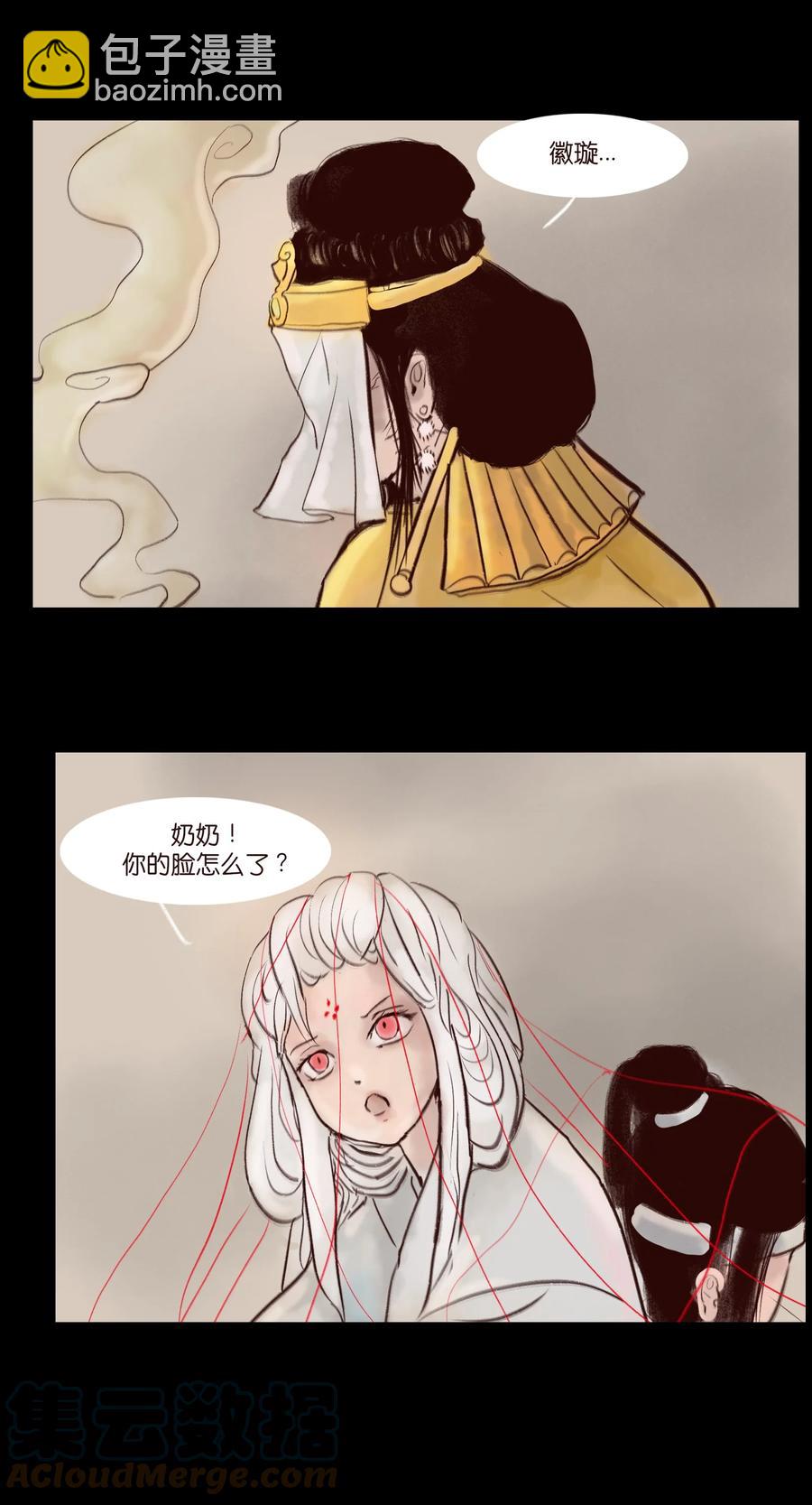 🍜妖風 105 金刚 第7页