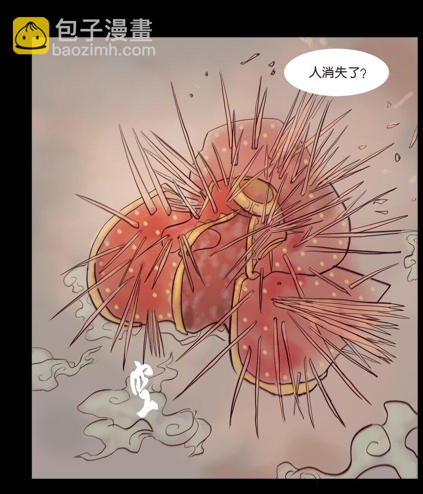 🍜妖風 109 逃兵 第24页