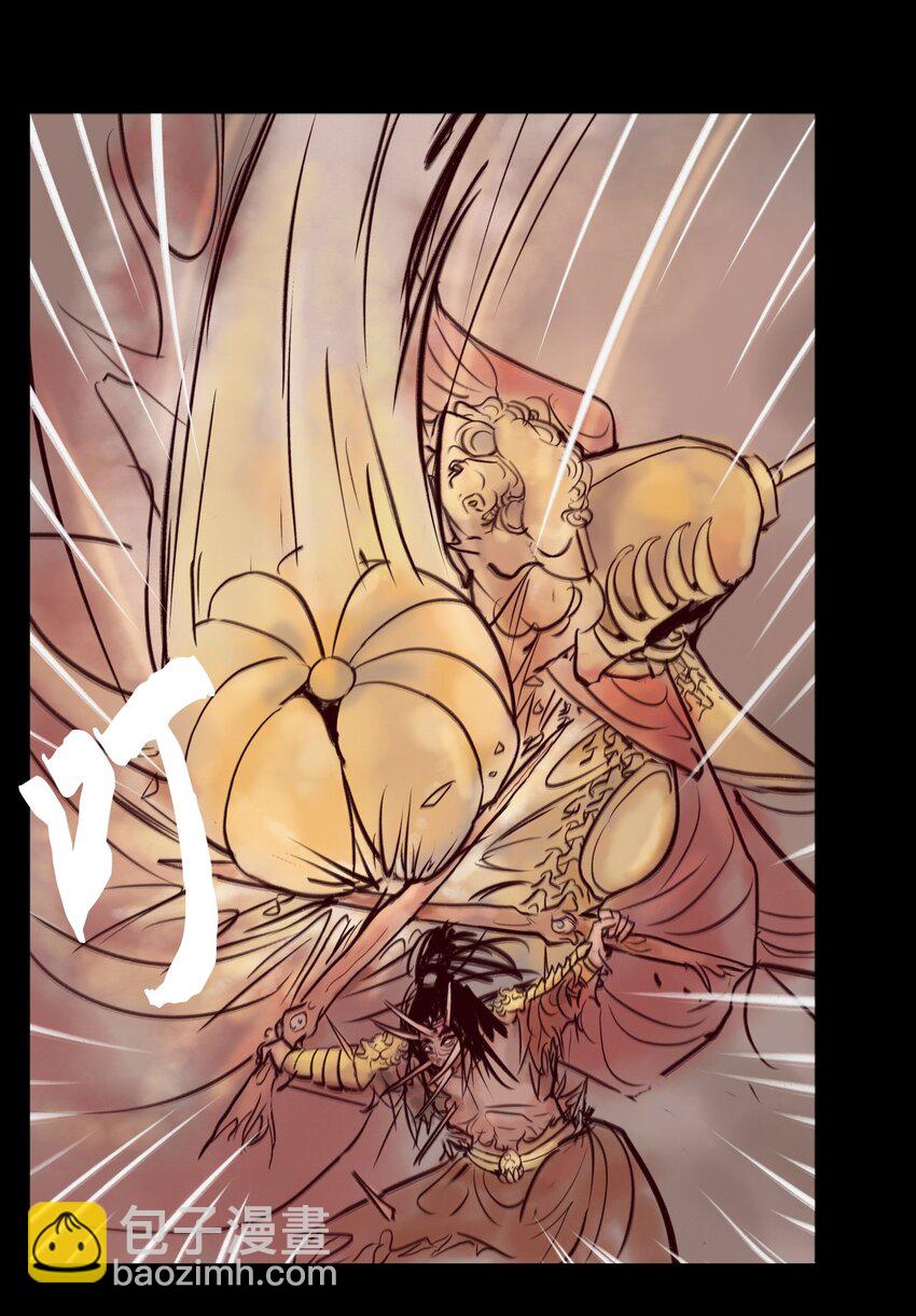 🍜妖風 109 逃兵 第39页