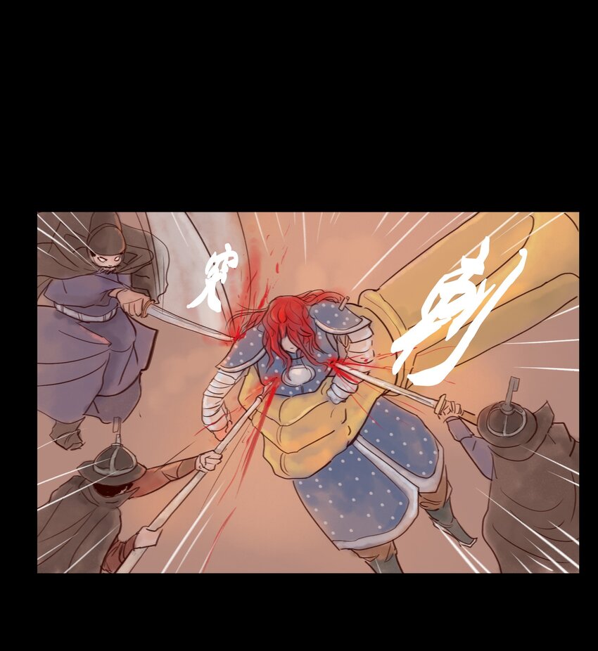 🍜妖風 111 魔障 第37页