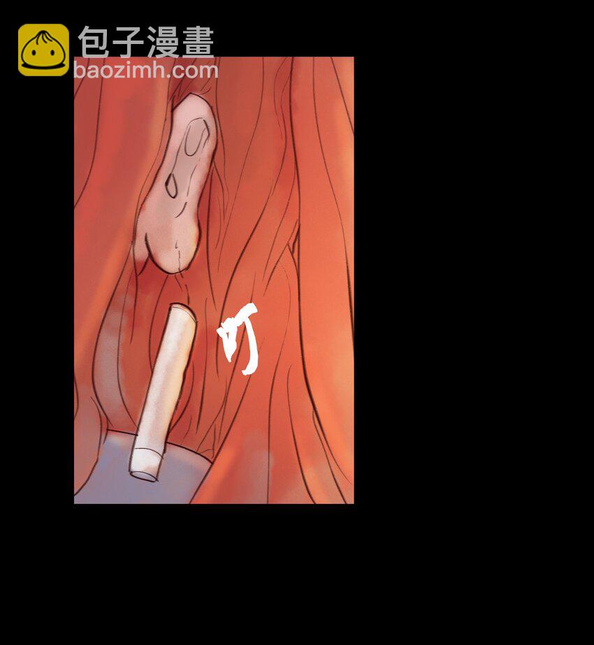 🍜妖風 113 无明 第36页