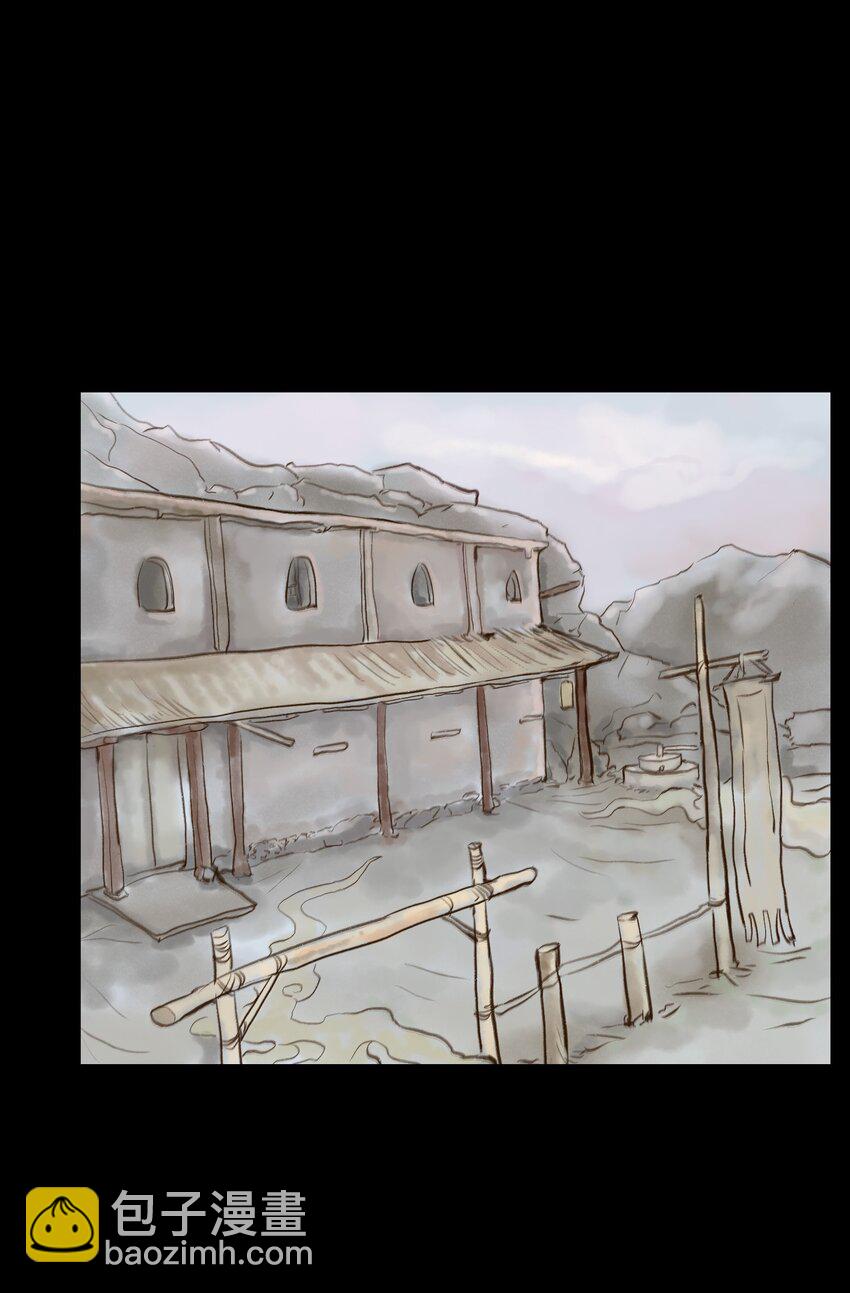 🍜妖風 115 龙血 第3页