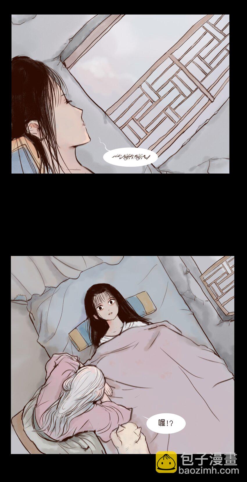 🍜妖風 115 龙血 第4页
