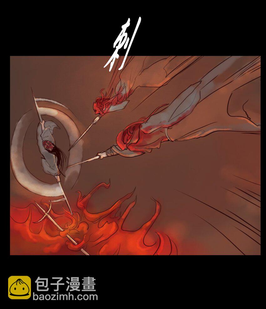 🍜妖風 121 血食 第37页
