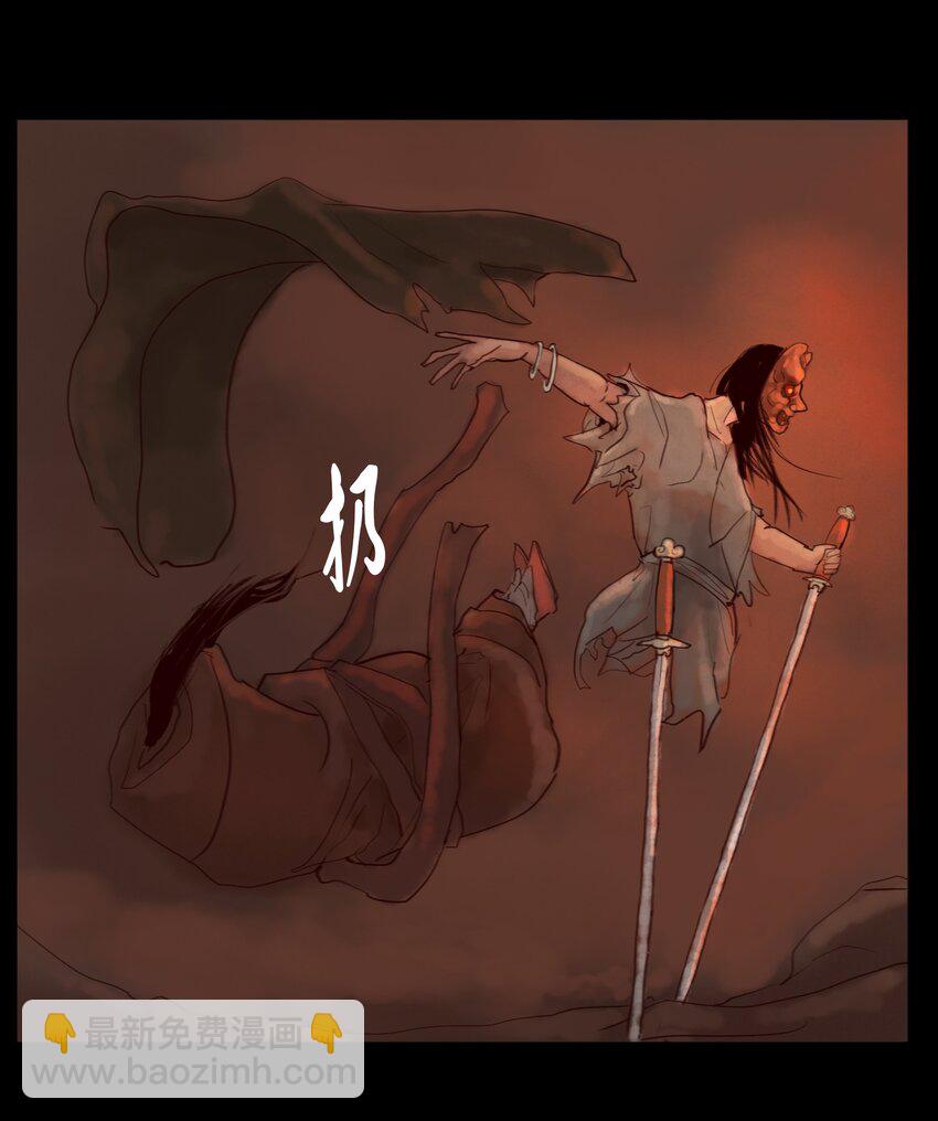 🍜妖風 121 血食 第8页