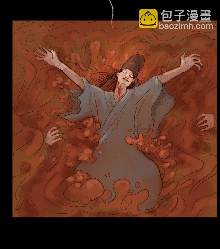 🍜妖風 123 跳蚤 第25页